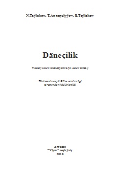 Däneçilik
